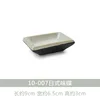 10-007-Japanese Dipping Sauce