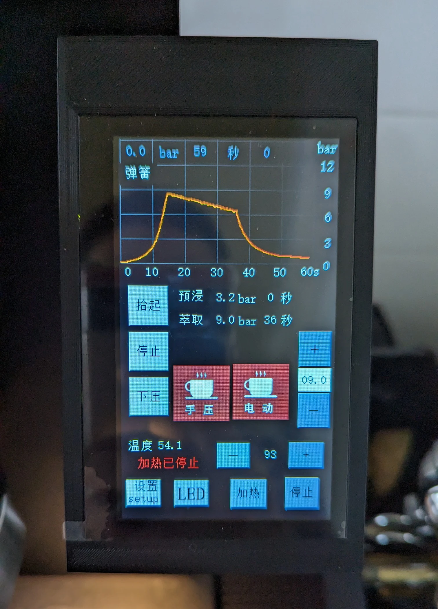 Italian Manual Espresso Machine with Digital Control & 9 Bar