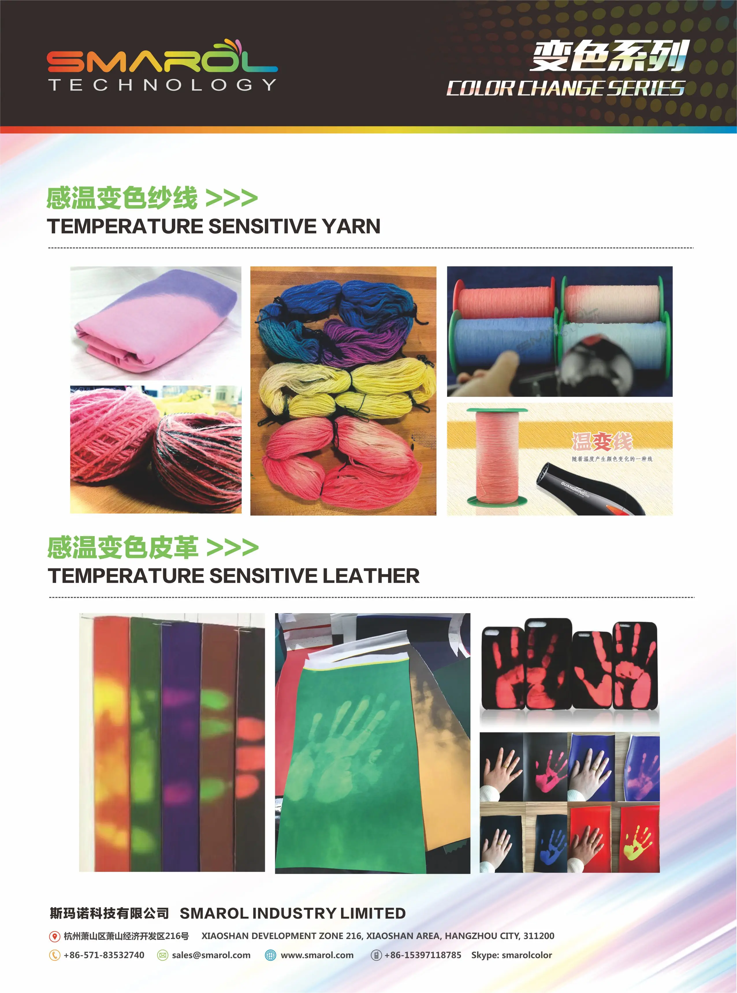 Heat Sensitive Pigment,Thermochromic Pigment For Ink,Paint Use Buy