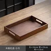 Walnut wood right-angle tray [Small size]