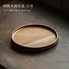 Assiette ronde en bois de noyer - grande