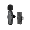 K21 1 microphone-IOS