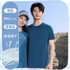 Men's Misty Blue