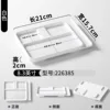 226385 White