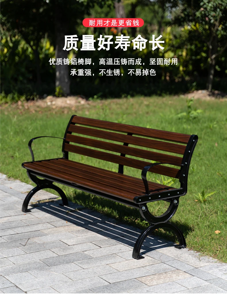 Factory Direct Sale Wooden kirsite Painting Outdoor Aluminum Bench for Patio supplier