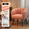 Peach pink