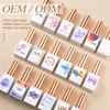 OEM/ODM