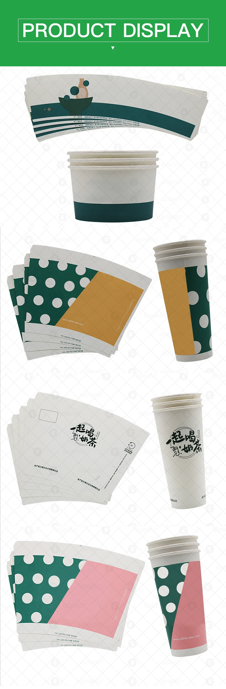 Customized Design and Size Printing PLA Coated Paper Cup Blanks
