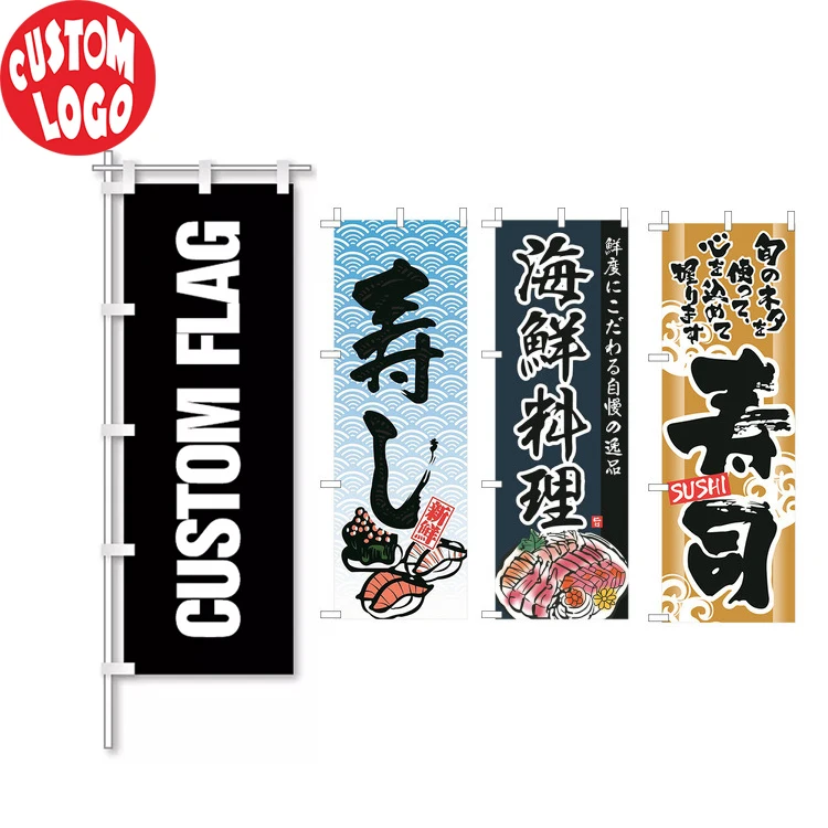 ファマキラー 布製バナー、リメイク、看板、広告、旗 薬局 のぼり旗