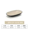 CZP-18108 (สีน้ำตาลอ่อน)