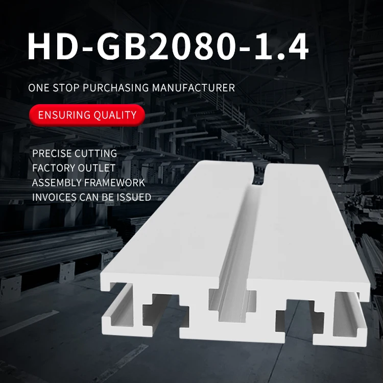 product 2080 industrial extruded aluminum profiles suitable for slide rail engraving machine panel assembly line workbench-2