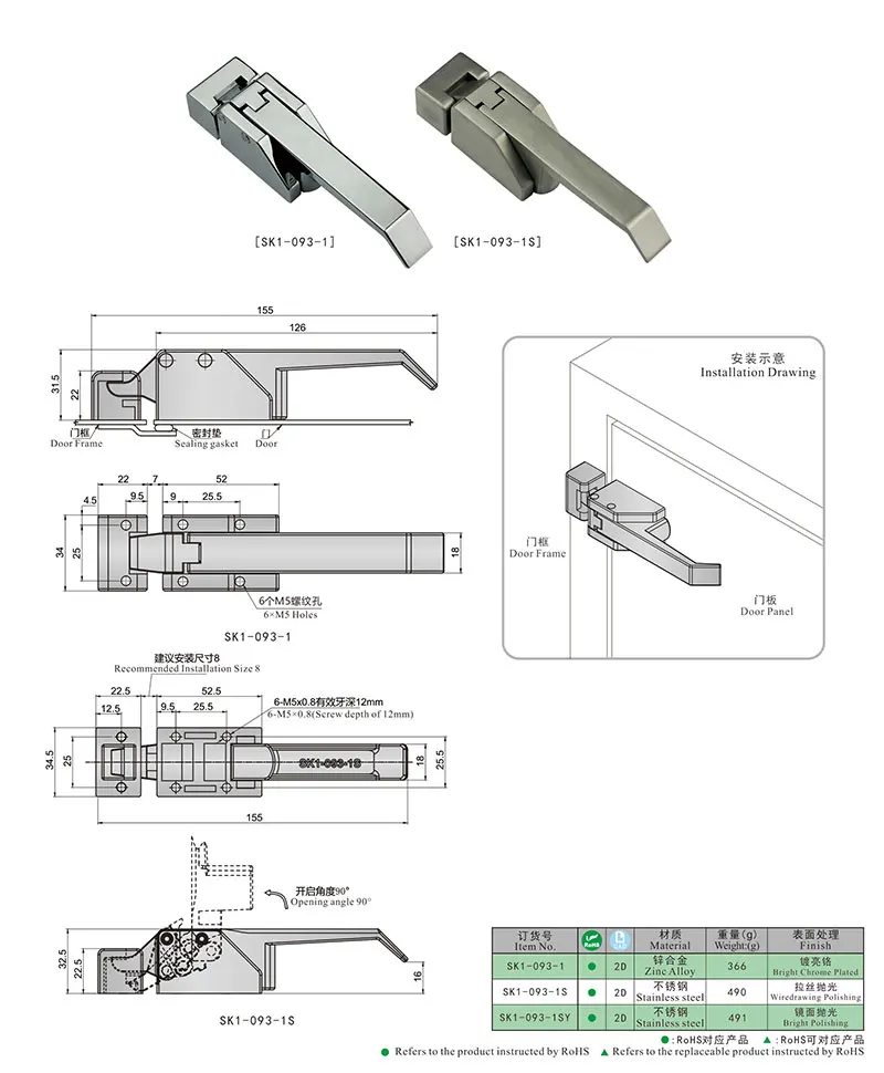 SK1-093-1.jpg