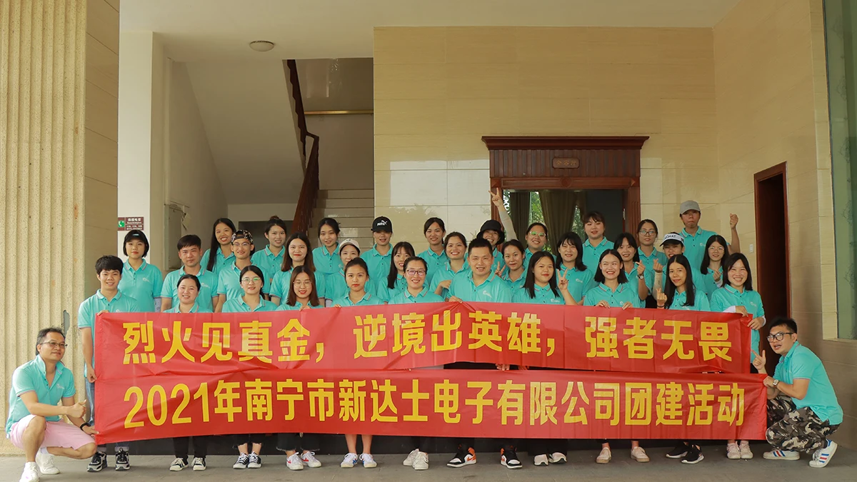 Geestock Technology Co., Ltd. 1