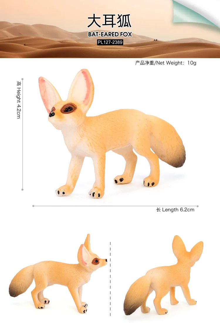 Pvc Figure Sample Wholesale Solid PVC Simulation Statue Model Animal Figures
