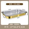 XF370-3800ML