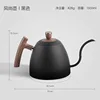 Black pour-over kettle, 1500ml [Hot Selling Item]
