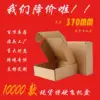 Kraft paper color