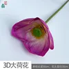 Grande fleur de lotus 3D HH violet foncé