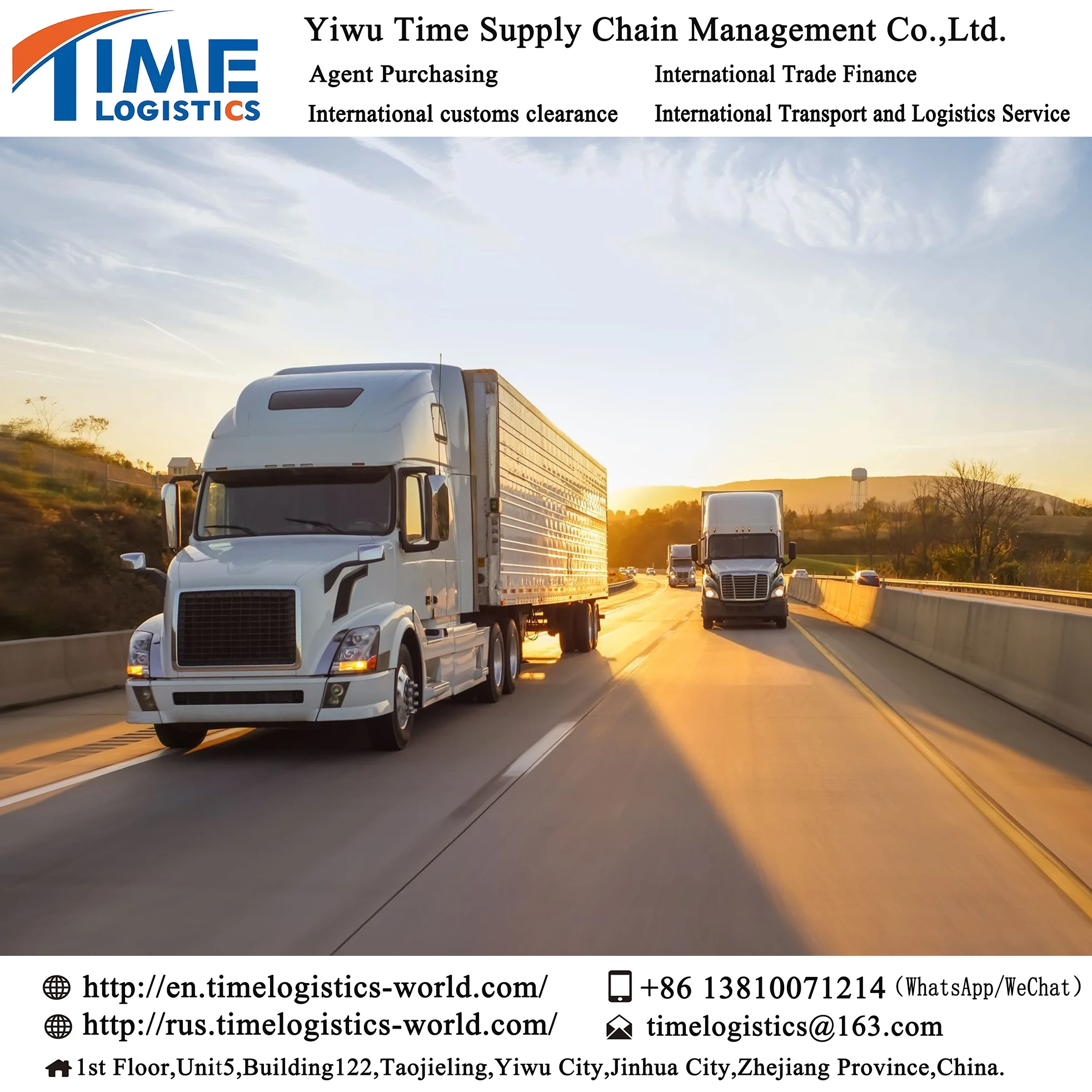 Российский наземный транспорт российский обычный экспресс-доставка на 12-15