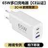 สีขาว65w-uk