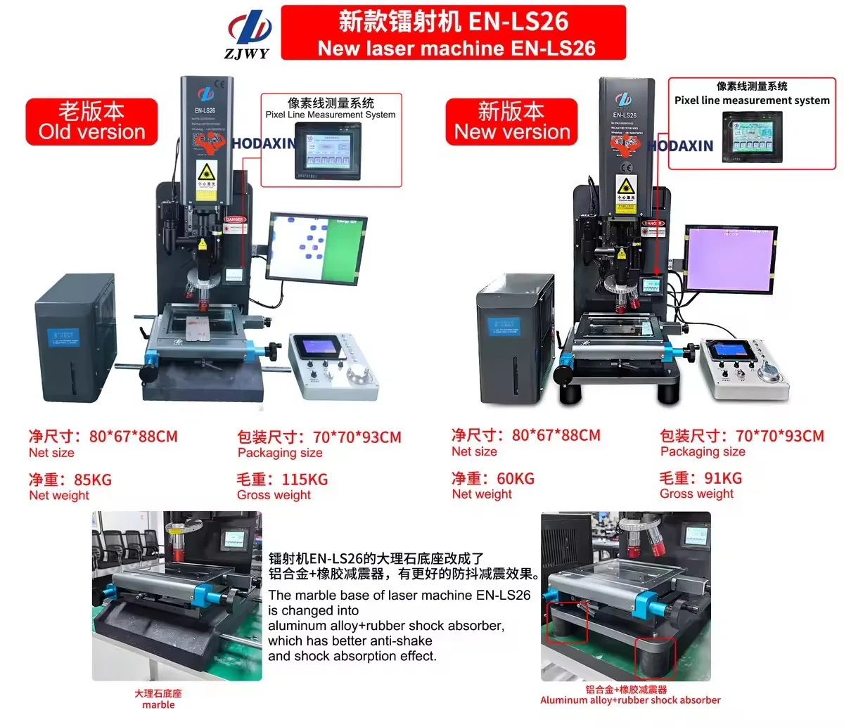 ZJWY EN-LS26 Manual Regulation Oled/lcd Ito Laser Bonding Machine for Phone Cop Cog Cof for Ip Pixel for Sm Screen Line Repair