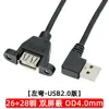 Curva a la izquierda [versión USB 2.0]