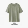 Matcha color