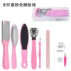 8pcs/set-pink