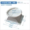 180 Base Type B [White] Includes accessories