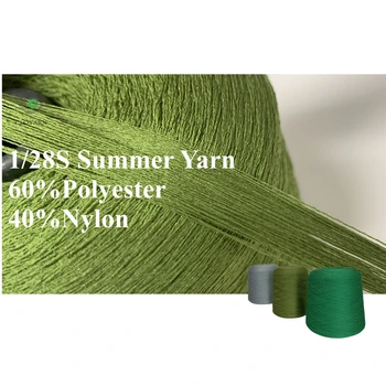 for 14gg 16gg polyester viscose summer sweater cooling yarn