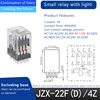 JZX-22F/4Z(D)