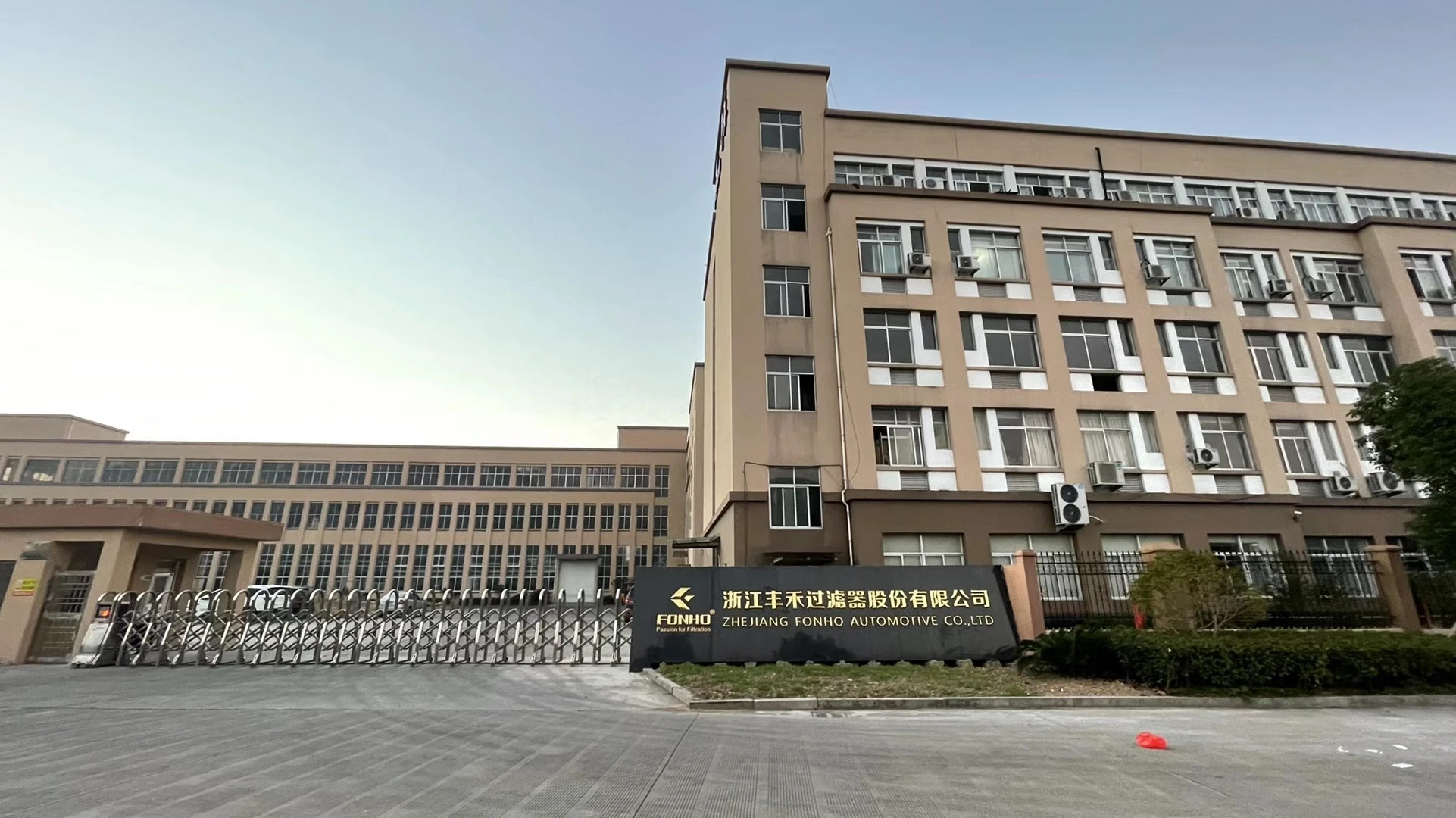 Zhejiang Fonho Automotive Co., Ltd.