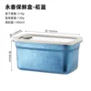 Pure titanium crisper box 1400ml [woad]
