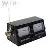 มาตรฐาน SW-114