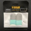 2 ชิ้น-คาร์บอนไฟเบอร์-ขาว + ฟ้าอ่อน