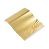 14*13.5cm B Gold