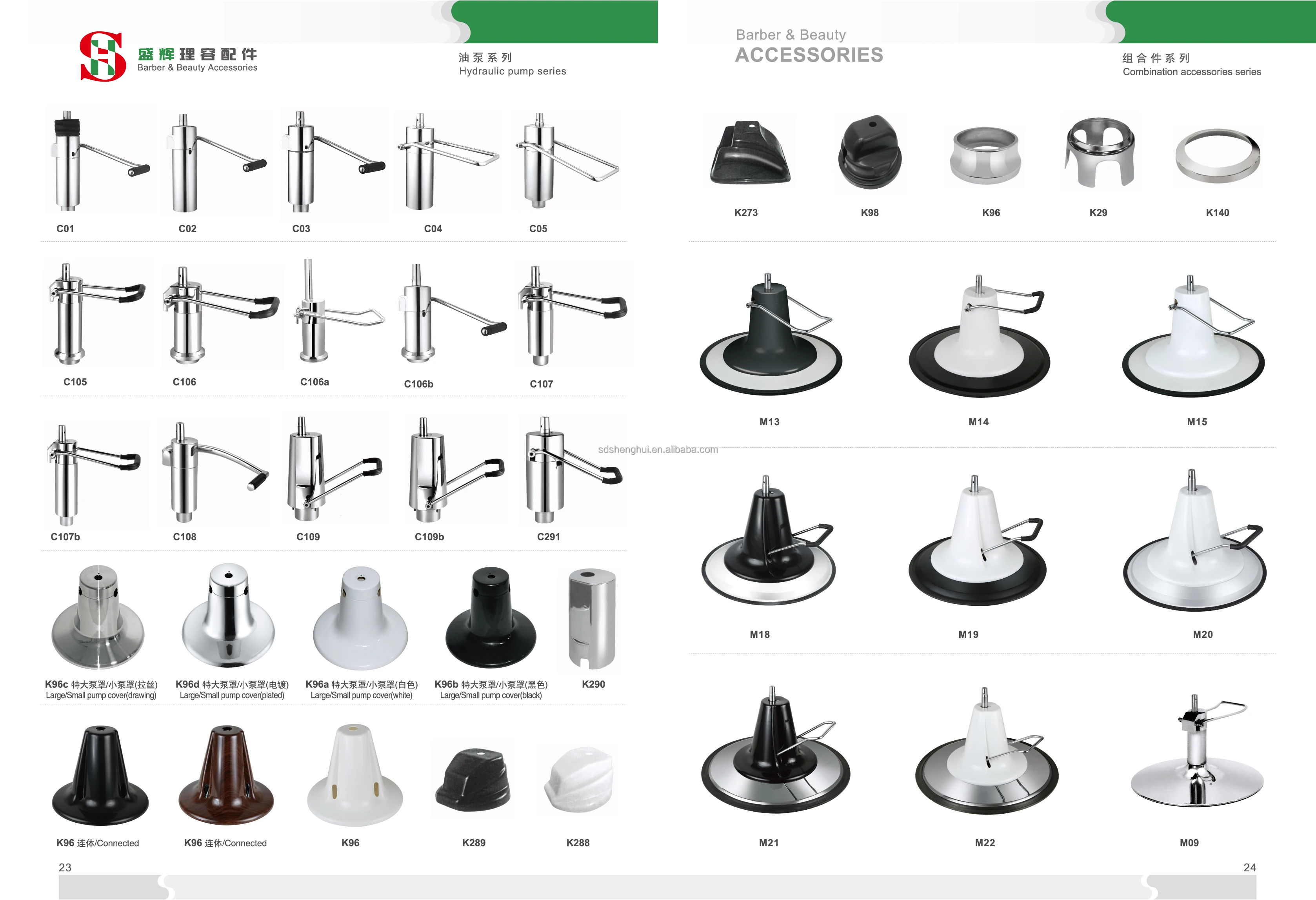 K64 Salon Barber Chair Accessories Chair Seat Plate Swivel Plate Chair