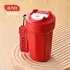 Tasse à lumière rouge 316