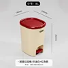 Small pedal trash can - cream white and red lid