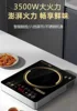 touchscreen all-steel flat panel 220V 3-prong, Chinese, in stock