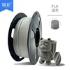 PLA Light Gray