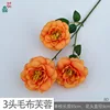 3-headed plush hibiscus BD orange
