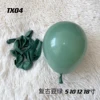 Vintage Pea Green
