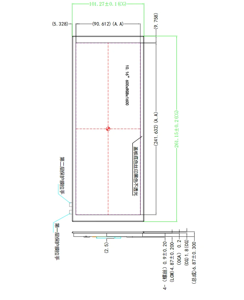 WEITAI 10.16 Inch TFT IPS LCD Module Touch Panel 600x1600 Resolution MIPI Interface 400cd/m Brightness -20C~70C Operating factory
