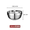 14cm Platinum Bowl (304)