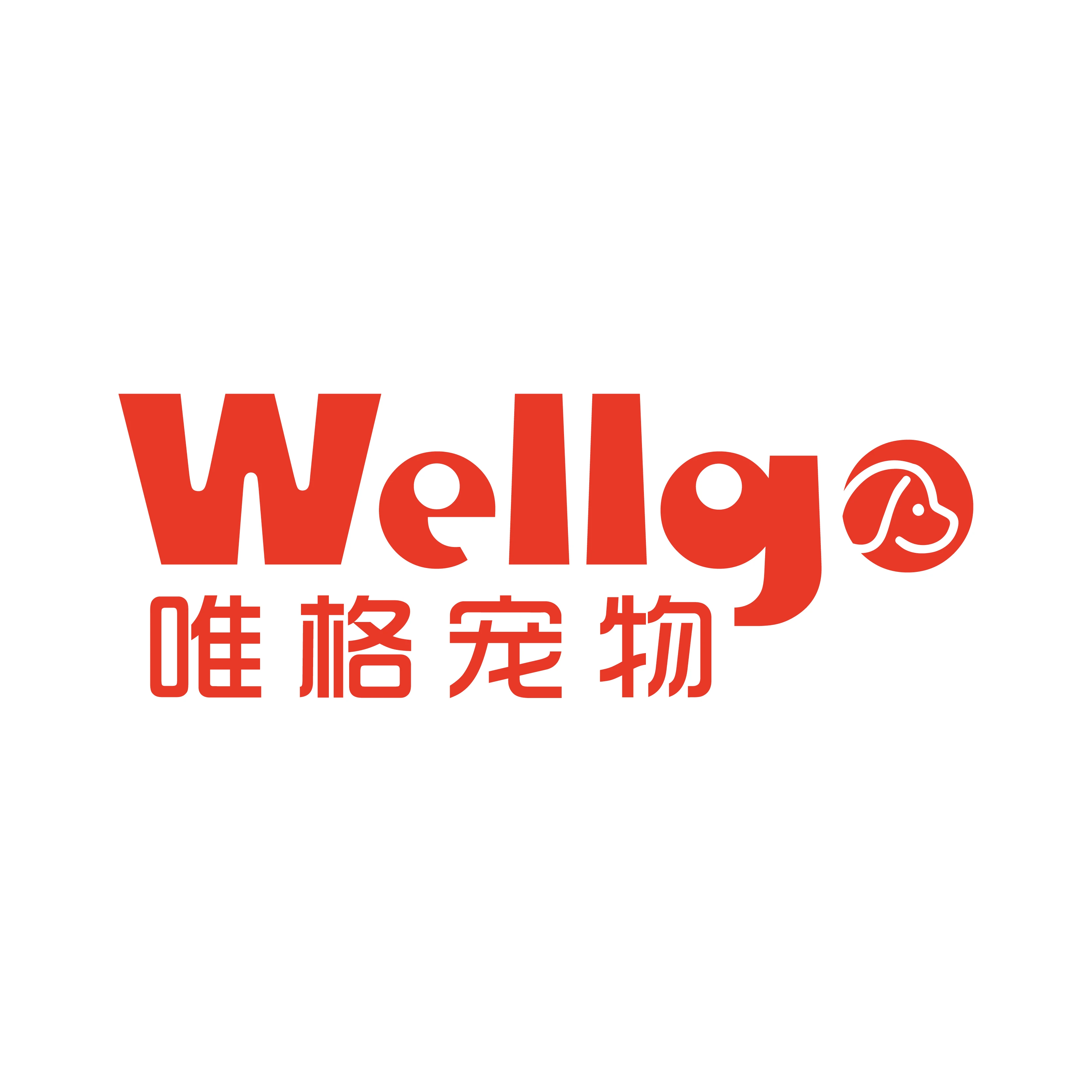 Dongguan Wellgo Pet Products Co., Ltd. Pet supplies, Dog collar & leash