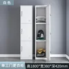 Single three-door wardrobe [white]