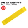 ลาเท็กซ์ - สีเหลือง 25 ปอนด์ 0.7 ไม่มีเครื่องหมาย
