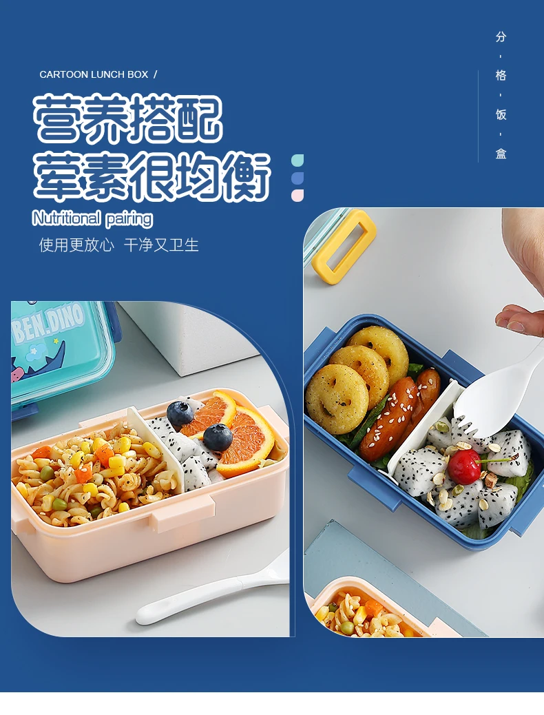 2023 Hot Sale Leakproof Lunch Boxes Plastic Cute Cartoon Bento Box Food Packing Rectangle Shantou Plastic Food Containers Set