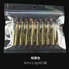 หางกับครีบ T tail-6cm2.3g8ชิ้น-สีน้ำตาลดำ
